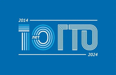 Страна отмечает 10-летие со дня возрождения ГТО