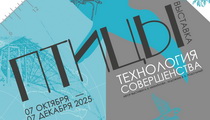 Птицы. Технология совершенства