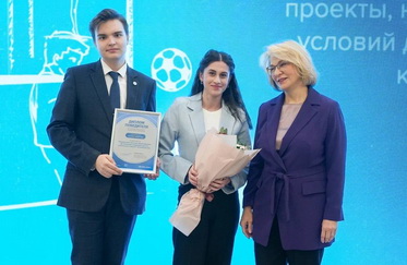 Награждение победителей
