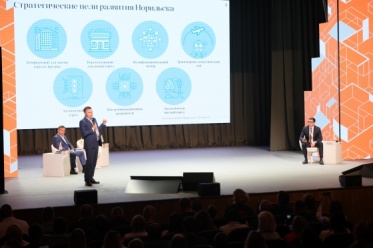 Дмитрий Карасев представил опыт Норильска на Форуме опорных городов России в Минусинске