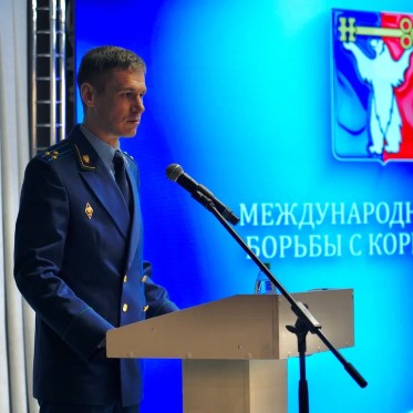 Андрей Лейман: «Правоохранительный блок Норильска будет продолжать выявлять и фиксировать коррупционные преступления»