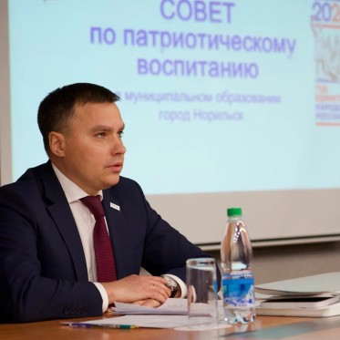 В Администрации прошло заседание Совета по патриотическому воспитанию