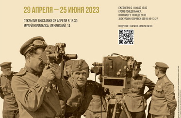 Они снимали кино про войну