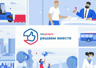 Платформа обратной связи