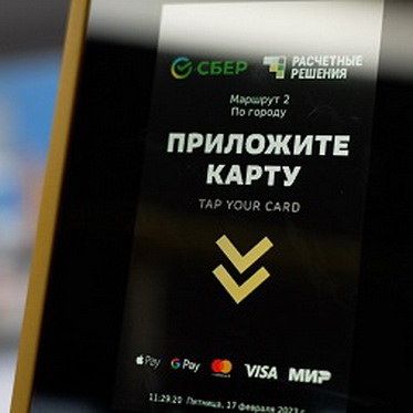 В Норильске на 19 северобусах будет запущена бескондукторная система оплаты проезда