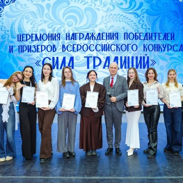 Бренд Норильска признан одним из лучших на Всероссийском конкурсе «Сила традиций»