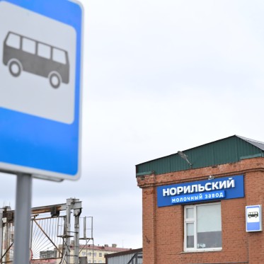 Остановочный пункт: «Норильский молочный завод»