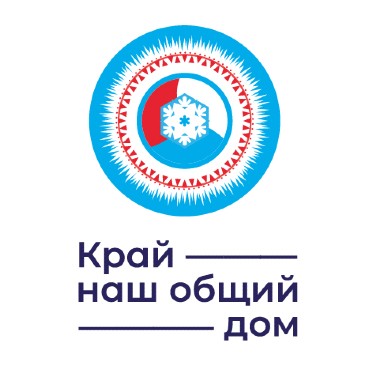 Фестиваль национальных культур "Край - наш общий дом"