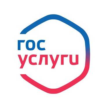 Согласование вывесок и рекламы стало проще: теперь услугу можно получить онлайн через портал «Госуслуги»