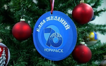 По традиции в Норильске пройдет «Елка желаний»