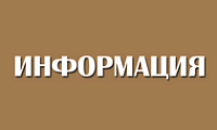 Зона проседания грунта в районе гаражного массива по ул. Строителей района Талнах 