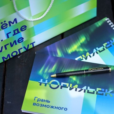 Норильск взял первое место в номинации «Бренд территории» на конкурсе «PROбренд–2025»