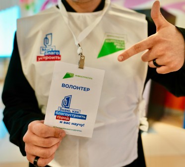  Будущее начинается с тебя! 