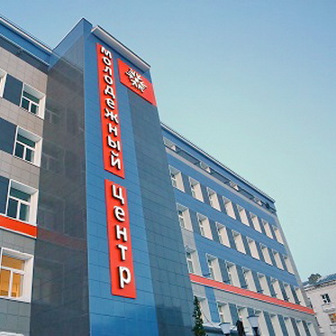 Приоритетные направления молодежной политики в следующем году будут сохранены
