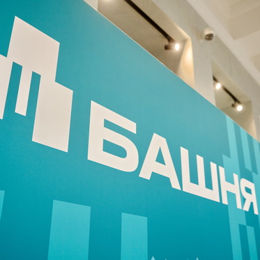 Открытие общественно-культурного центра "Башня" обещает стать масштабным городским событием