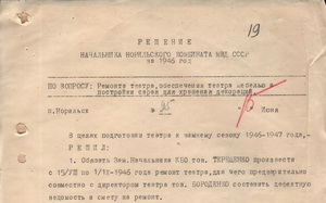 15.06.1946