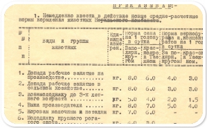 НГА.ФР-11.Оп.1.Д.274.Л.44.