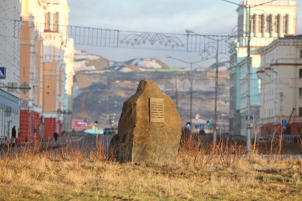 Памятный знак «Здесь будет сооружен памятник»