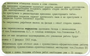 НГА Ф.Р-1.Оп.1. Д.1133.Л.122