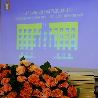 Муниципальные служащие Норильска получили высокие награды ко Дню местного самоуправления