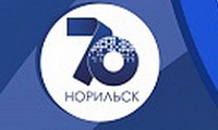 День города в Норильске — яркий и незабываемый праздник