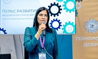 Пульс развития: акселератор стратегий НКО