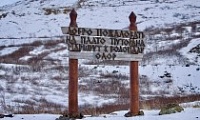 В Норильске открылась новая экотропа