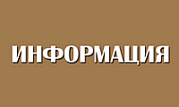 С 16 по 17 сентября на территории аэропорта Норильска планируется проведение антитеррористического учения