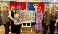 Женский форум «Женский подвиг ради любви»