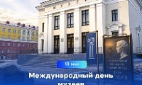 Поздравление Главы города Норильска с Международным днем музеев