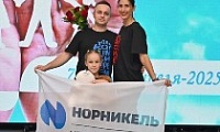 Норильские семьи — в числе лучших в Красноярском крае: подведены итоги конкурса «Семья года-2026»