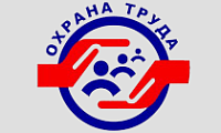 За подделку справок об отсутствии опасных заболеваний грозит уголовная ответственность
