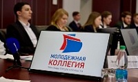 В Норильске дан старт работе Молодежной коллегии второго созыва