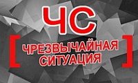 Зона проседания грунта в районе гаражного массива по ул. Строителей района Талнах 
