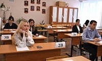 Норильск готов к проведению государственной итоговой аттестации