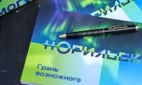 Бренд Норильска получил Приз зрительских симпатий на региональной премии
