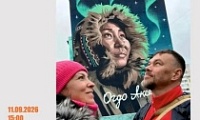 Осенний пленэр