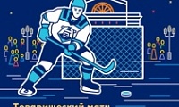 «Ночь музеев – 2025»: болеем за наших!