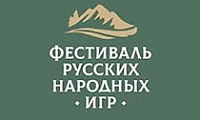 В Норильске состоится Фестиваль русских народных игр