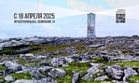 День памятников и исторических мест