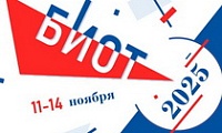 О Международной специализированной выставке-форуме «Безопасность и охрана труда