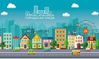 Информация для жителей города о правилах обращения с отходами