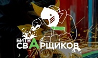 Турнир «Труд-Знания-Безопасность»