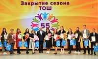 В Норильске завершился 55–й сезон работы трудовых отрядов школьников