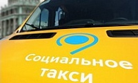 В Норильске активным спросом пользуется услуга «социальное такси»