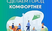 Более 11 тысяч норильчан уже сделали свой выбор! 