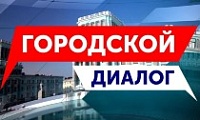 Прямой эфир с Главой города Норильска!
