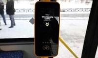 МУП «Норильский транспорт» внедряет единую систему оплаты 