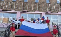 «Цвета единства»: Снежногорск отметил День Государственного флага России