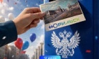 Поздравление Главы города Норильска с Днем российской почты
